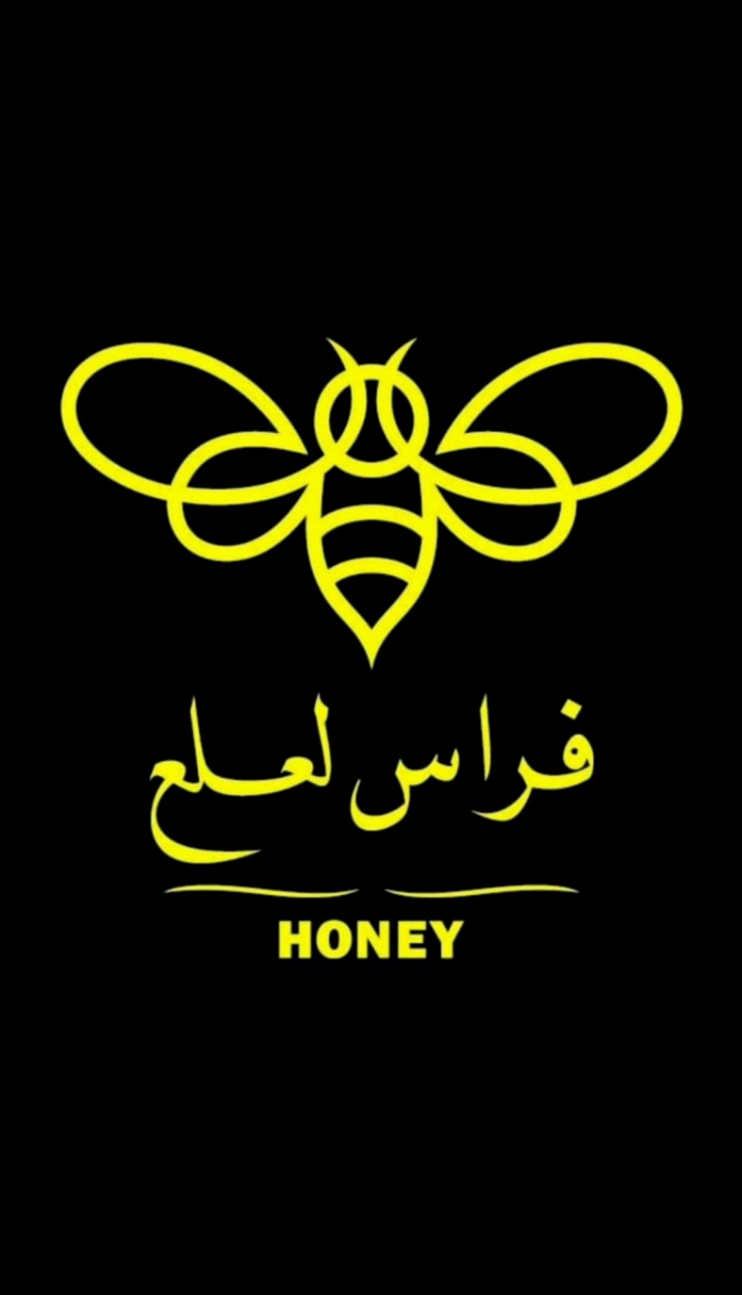 Honey فراس لعلع