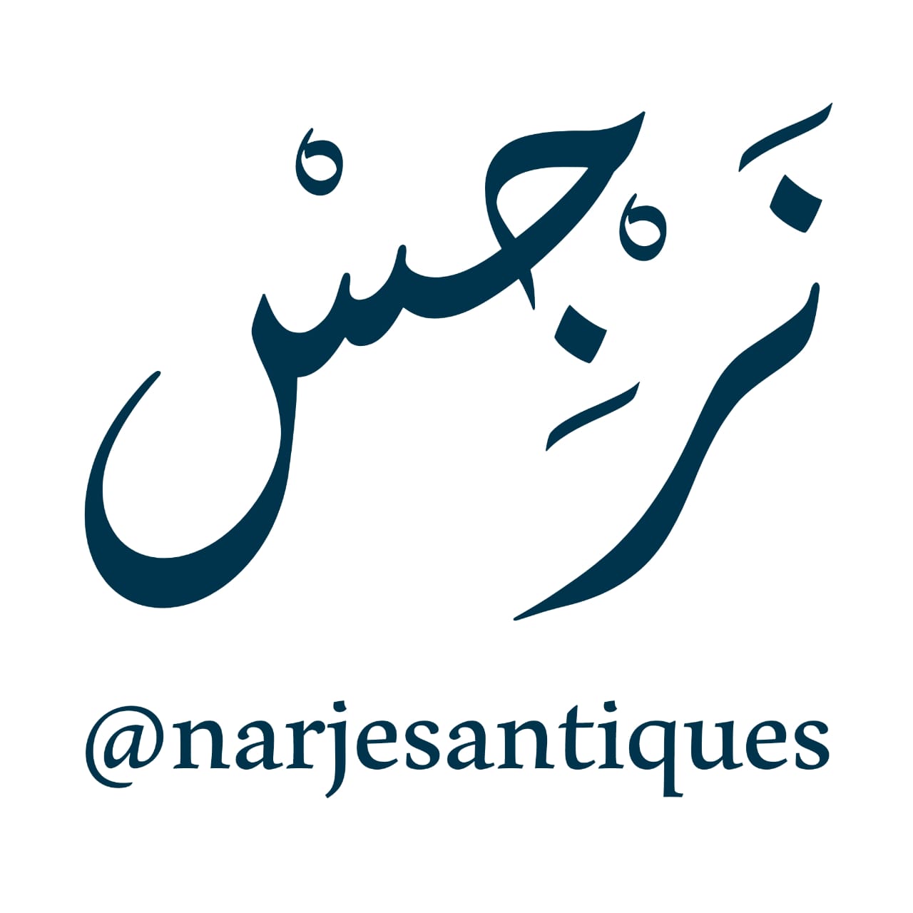 Narjes Antiques